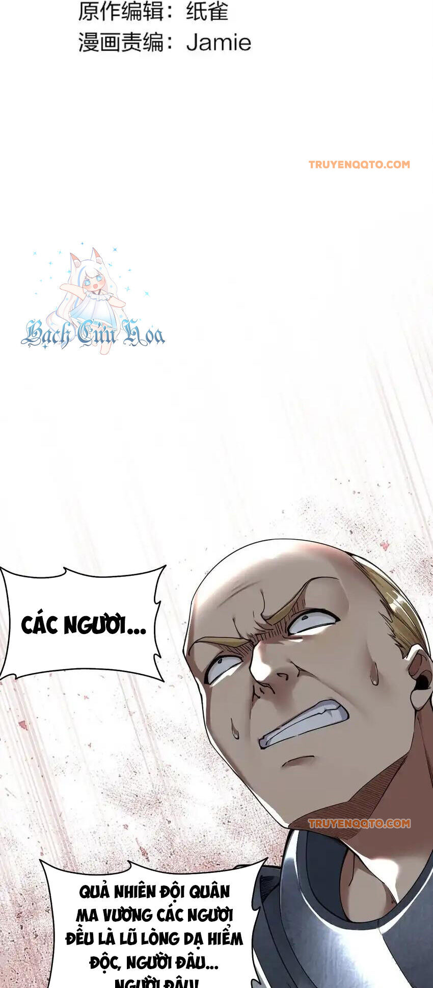 Thánh Nữ Tiểu Thư Xin Ngài Đừng Suy Diễn Nữa Chapter 58 - Trang 2