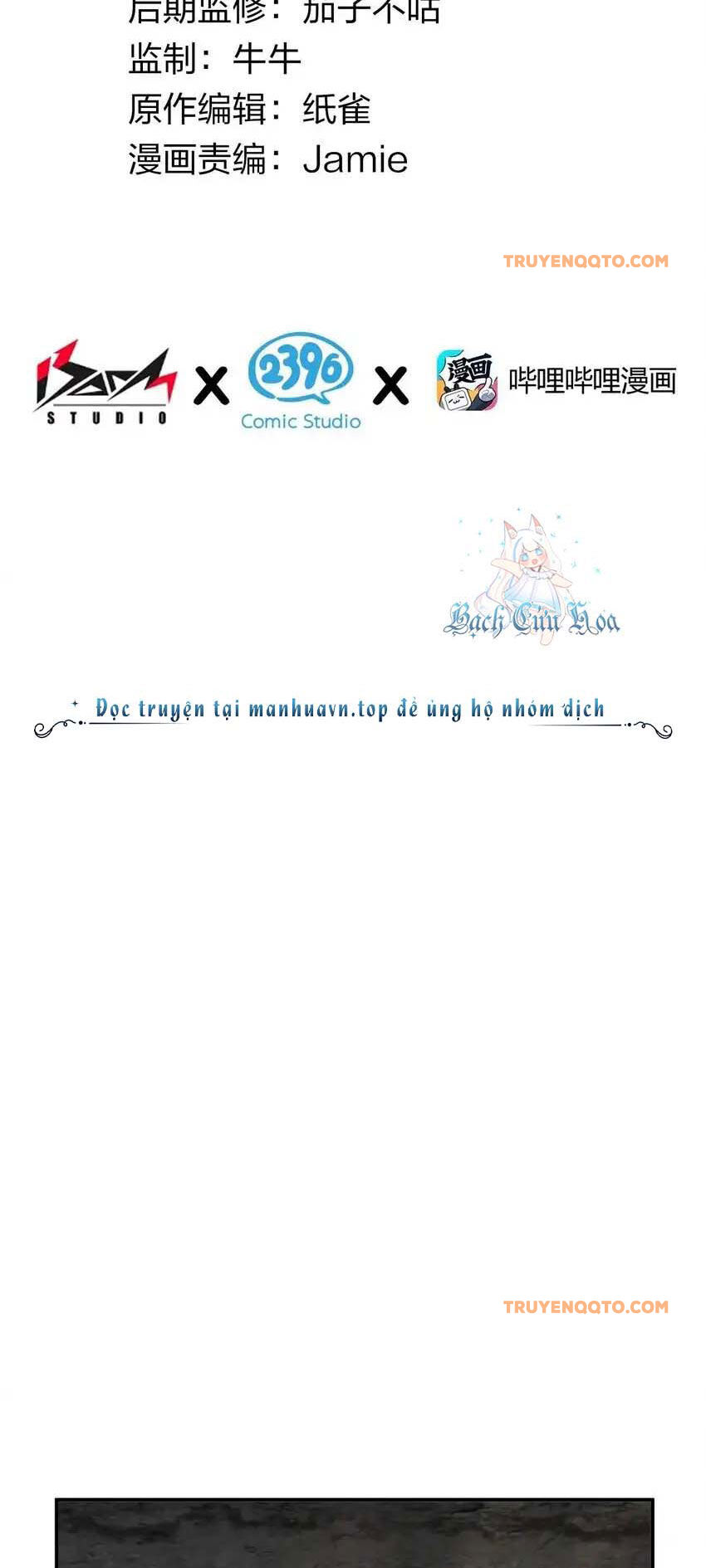 Thánh Nữ Tiểu Thư Xin Ngài Đừng Suy Diễn Nữa Chapter 60 - Trang 2