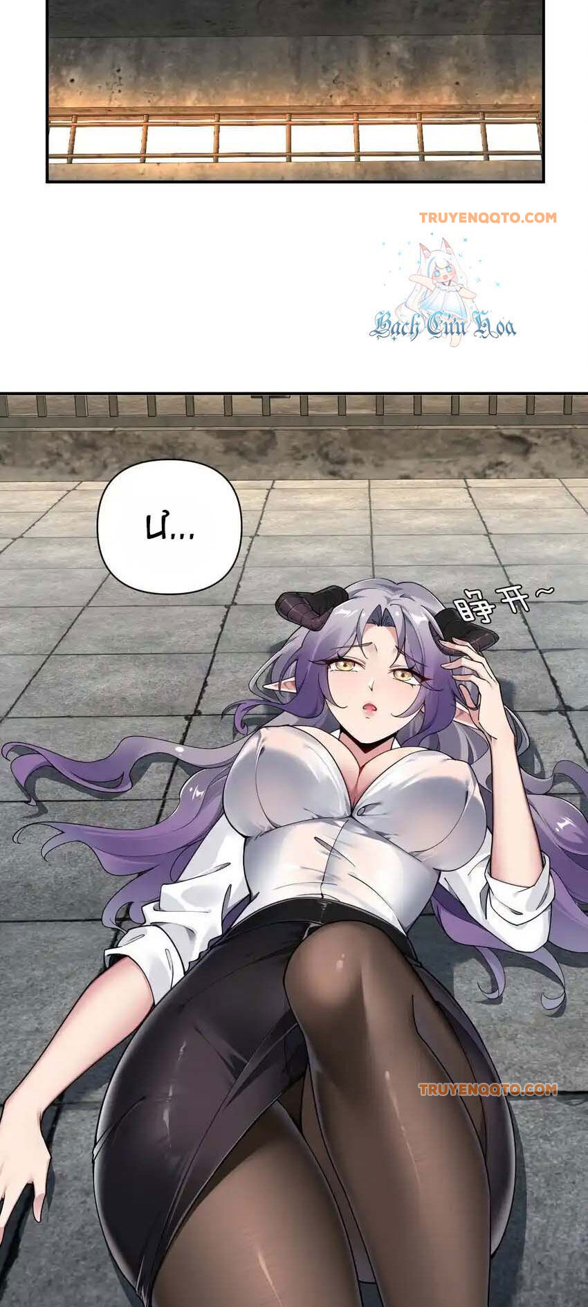 Thánh Nữ Tiểu Thư Xin Ngài Đừng Suy Diễn Nữa Chapter 60 - Trang 2