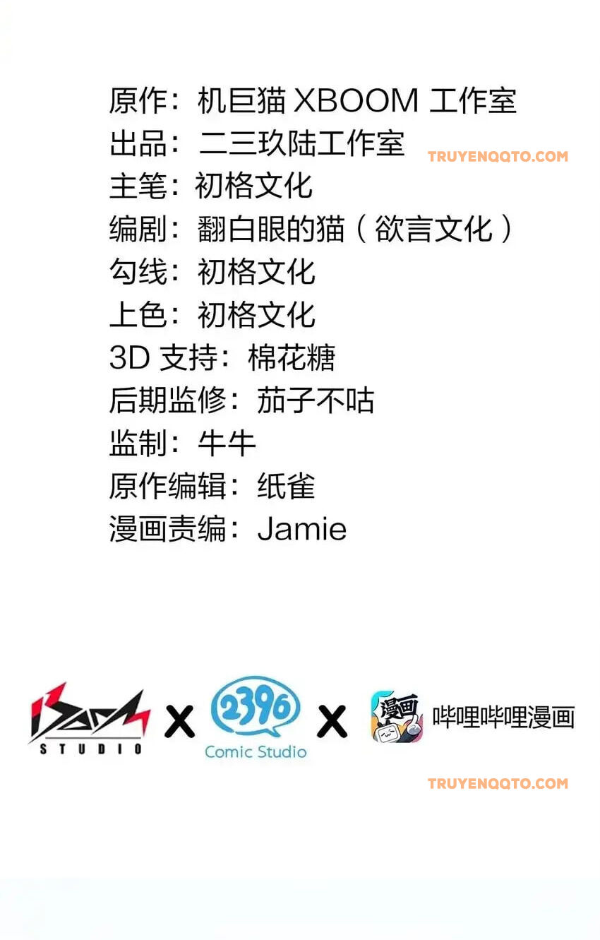 Thánh Nữ Tiểu Thư Xin Ngài Đừng Suy Diễn Nữa Chapter 62.5 - Trang 2