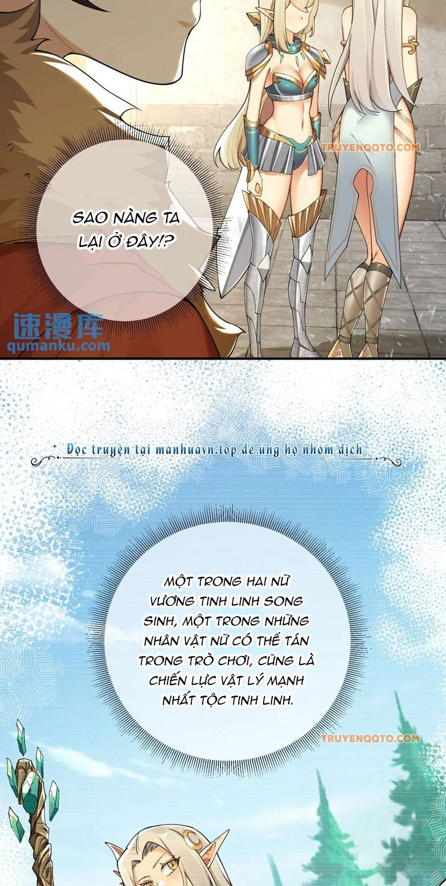 Thánh Nữ Tiểu Thư Xin Ngài Đừng Suy Diễn Nữa Chapter 62 - Trang 2