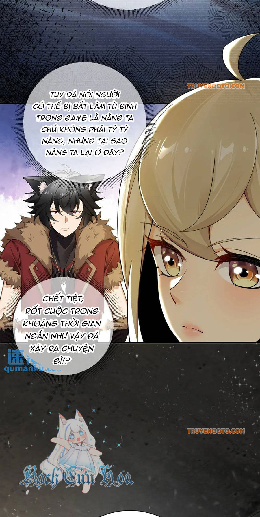 Thánh Nữ Tiểu Thư Xin Ngài Đừng Suy Diễn Nữa Chapter 62 - Trang 2