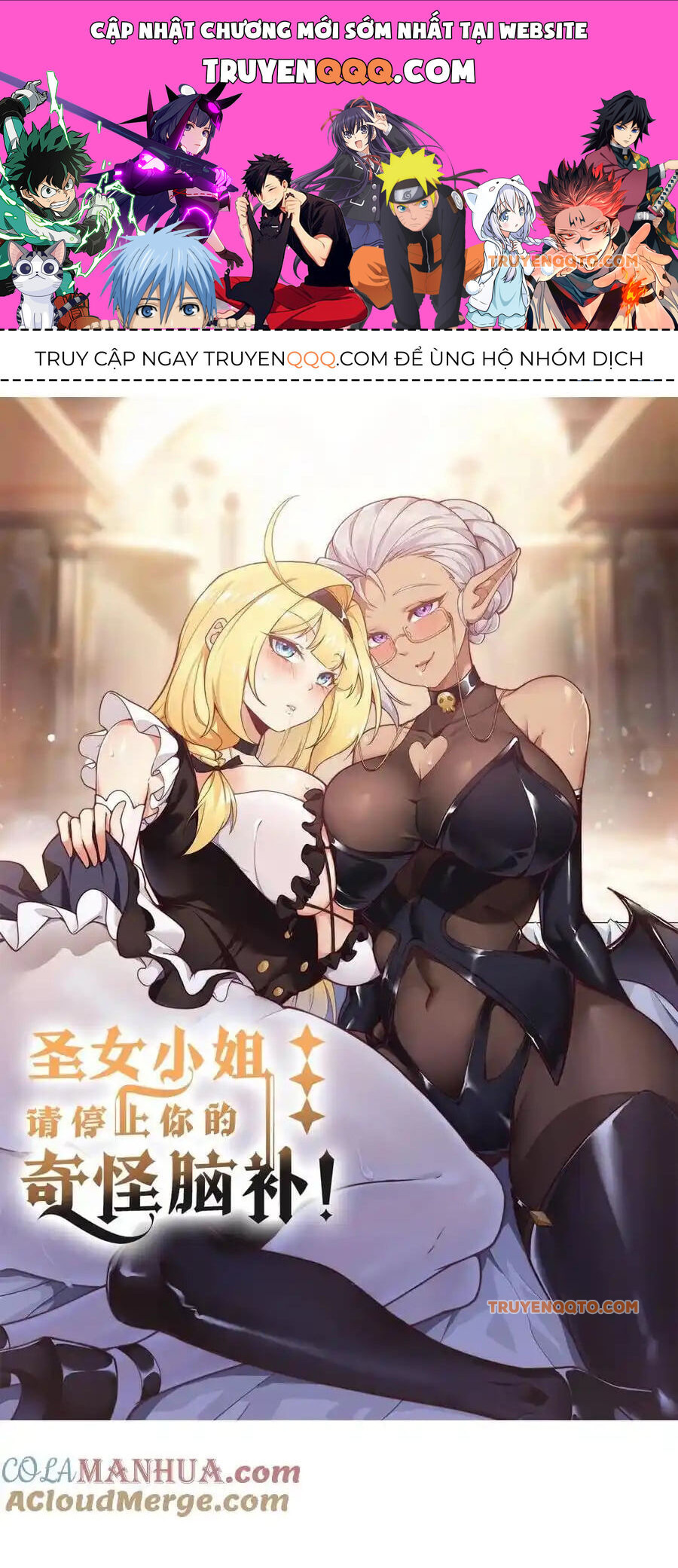 Thánh Nữ Tiểu Thư Xin Ngài Đừng Suy Diễn Nữa Chapter 66 - Trang 2