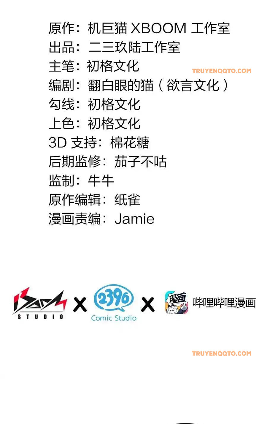 Thánh Nữ Tiểu Thư Xin Ngài Đừng Suy Diễn Nữa Chapter 66 - Trang 2