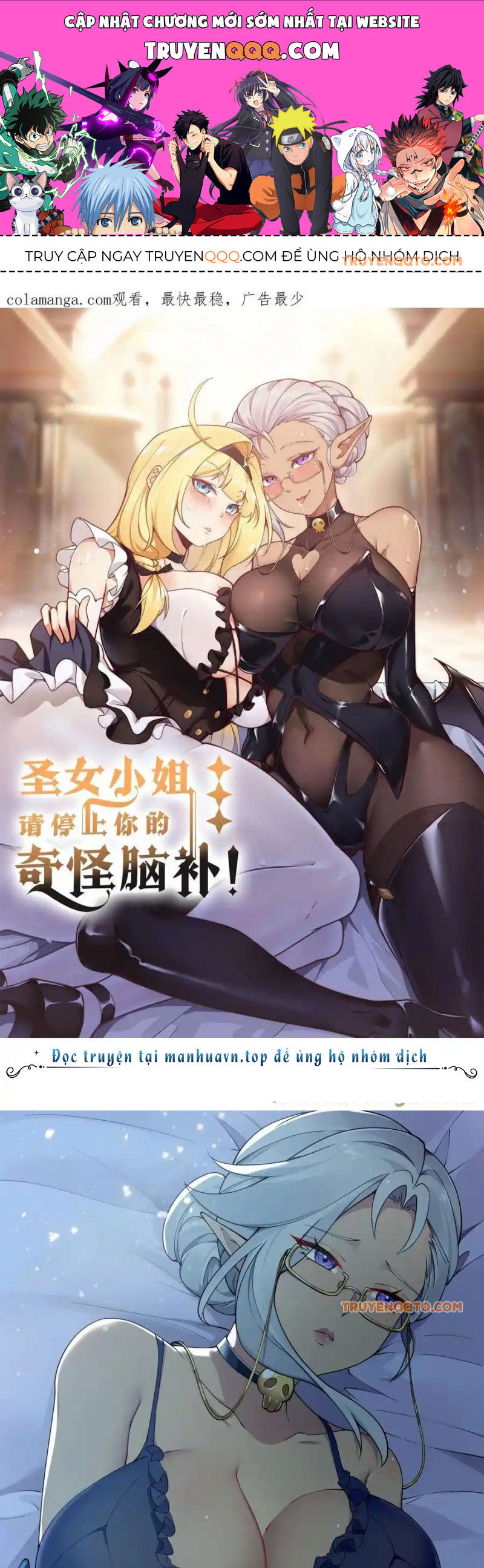 Thánh Nữ Tiểu Thư Xin Ngài Đừng Suy Diễn Nữa Chapter 69 - Trang 2