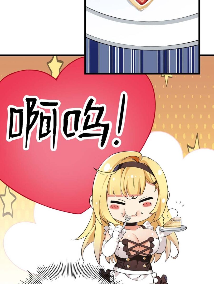 Thánh Nữ Tiểu Thư Xin Ngài Đừng Suy Diễn Nữa Chapter 7 - Trang 2