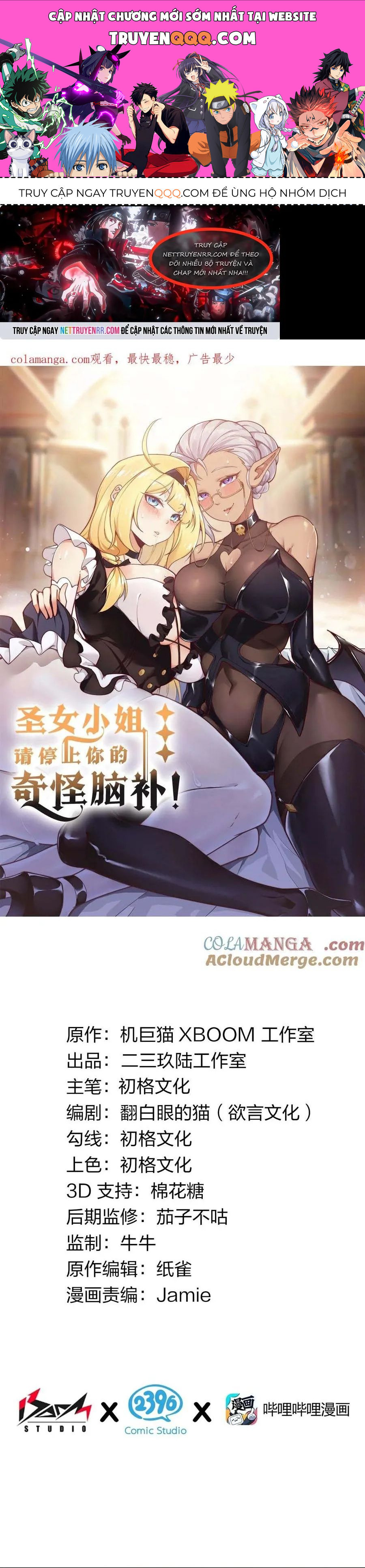 Thánh Nữ Tiểu Thư Xin Ngài Đừng Suy Diễn Nữa Chapter 72 - Trang 2