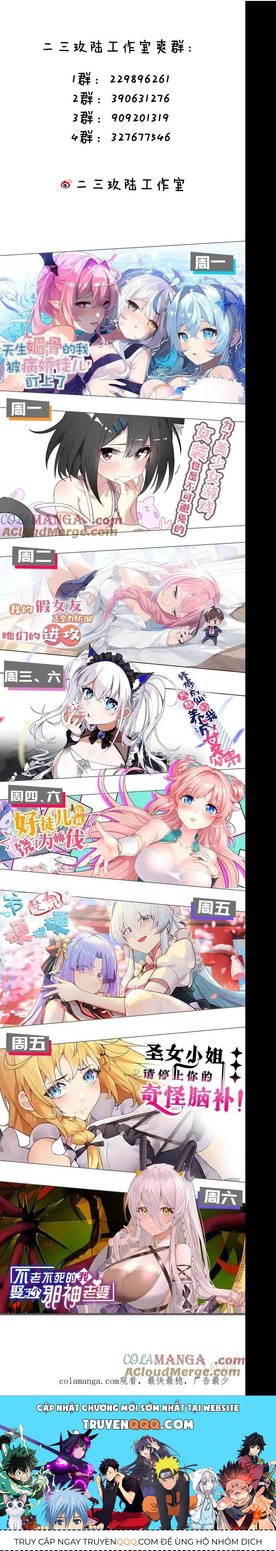 Thánh Nữ Tiểu Thư Xin Ngài Đừng Suy Diễn Nữa Chapter 72 - Trang 2