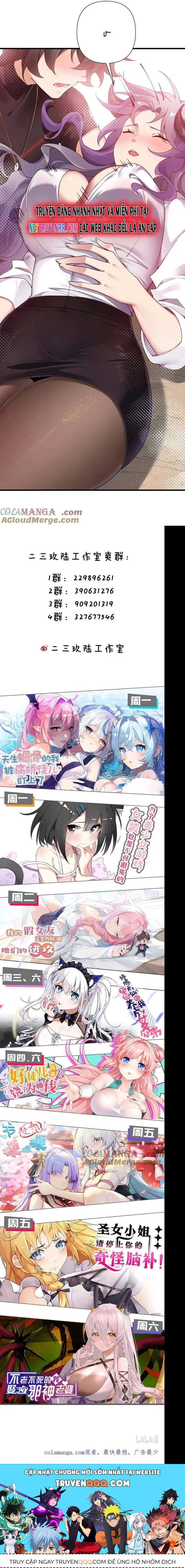 Thánh Nữ Tiểu Thư Xin Ngài Đừng Suy Diễn Nữa Chapter 76 - Trang 2