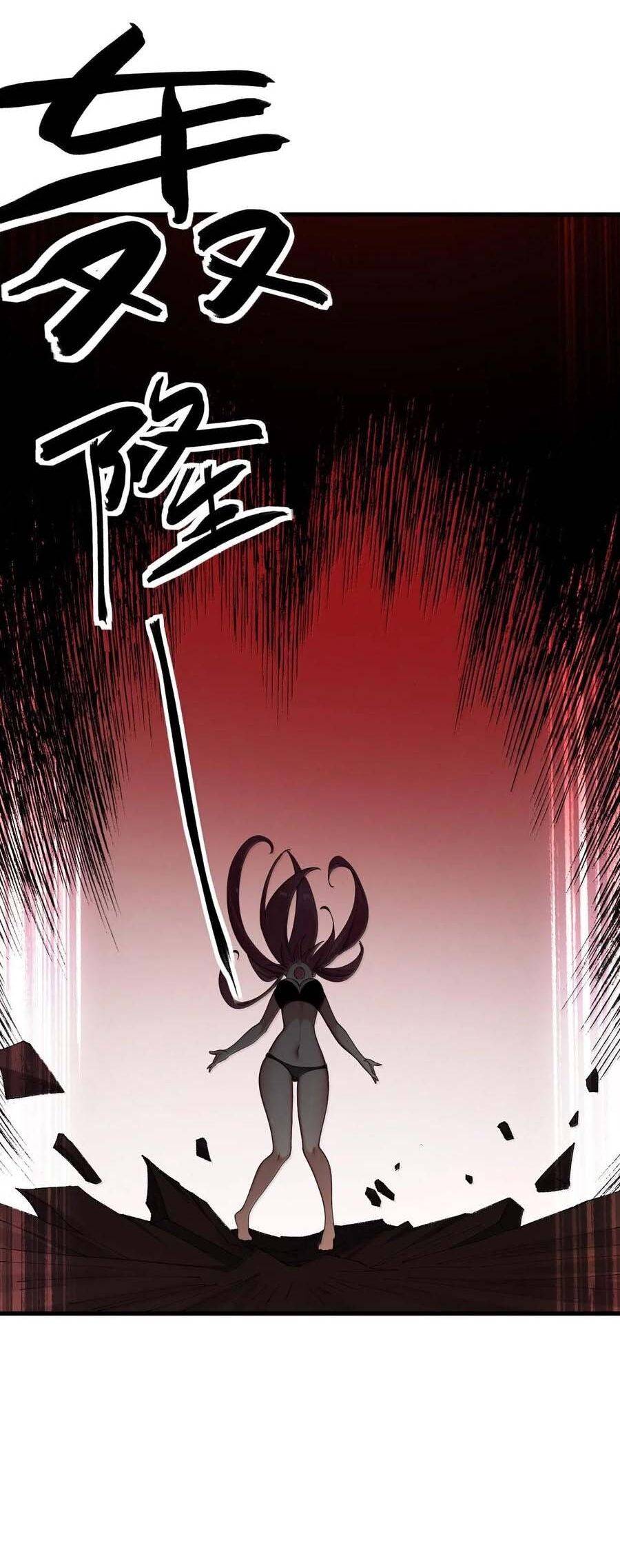 Thánh Nữ Tiểu Thư Xin Ngài Đừng Suy Diễn Nữa Chapter 86 - Trang 2