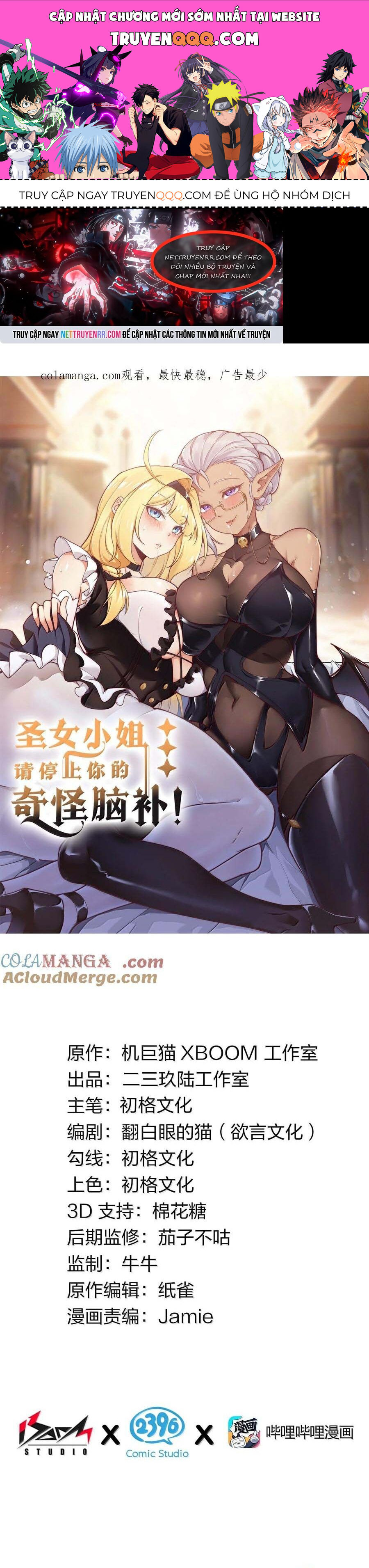 Thánh Nữ Tiểu Thư Xin Ngài Đừng Suy Diễn Nữa Chapter 89 - Trang 2