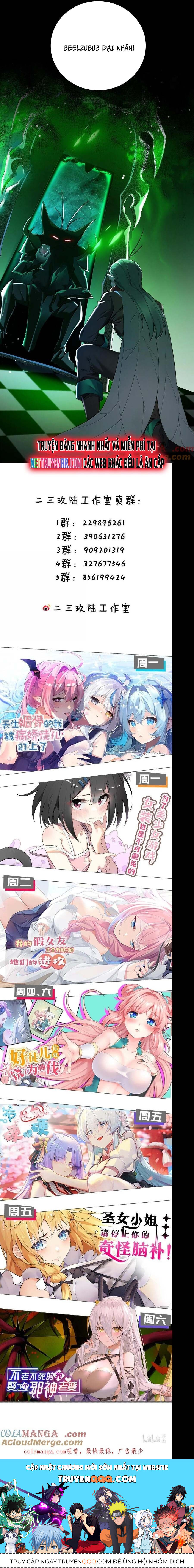 Thánh Nữ Tiểu Thư Xin Ngài Đừng Suy Diễn Nữa Chapter 89 - Trang 2