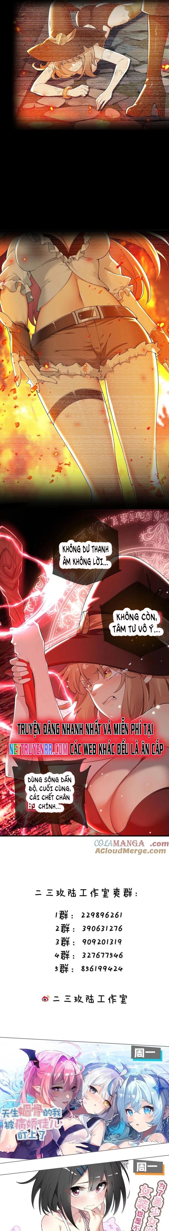 Thánh Nữ Tiểu Thư Xin Ngài Đừng Suy Diễn Nữa Chapter 95 - Trang 2