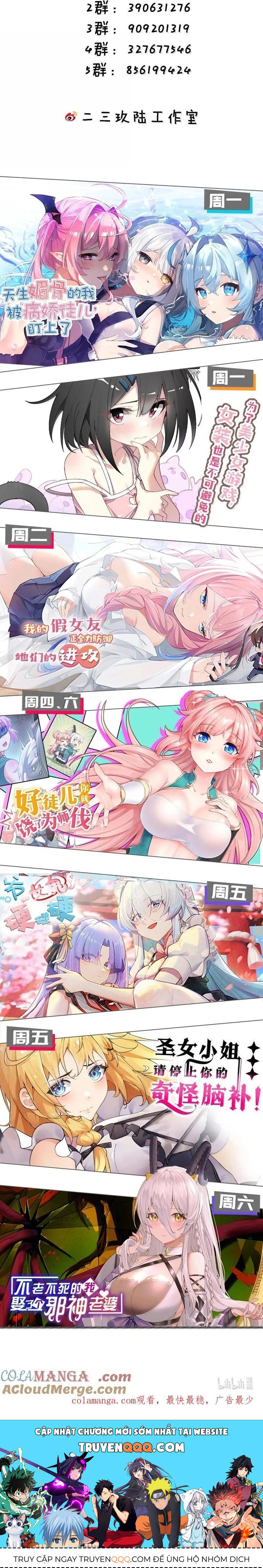 Thánh Nữ Tiểu Thư Xin Ngài Đừng Suy Diễn Nữa Chapter 96 - Trang 2