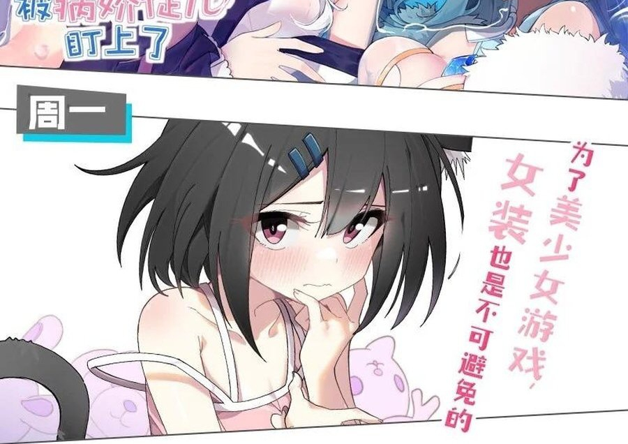 Thánh Nữ, Xin Hãy Dừng Ngay Những Trò Quái Đản Của Cô Đi!! Chapter 103 - Trang 2