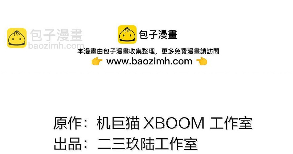 Thánh Nữ, Xin Hãy Dừng Ngay Những Trò Quái Đản Của Cô Đi!! Chapter 105 - Trang 2