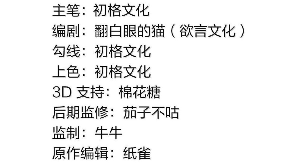 Thánh Nữ, Xin Hãy Dừng Ngay Những Trò Quái Đản Của Cô Đi!! Chapter 105 - Trang 2