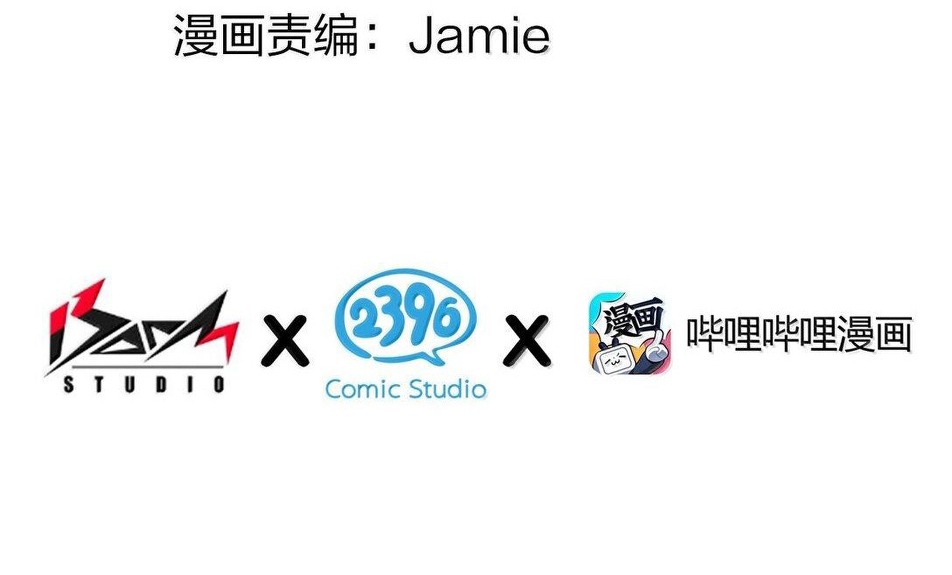 Thánh Nữ, Xin Hãy Dừng Ngay Những Trò Quái Đản Của Cô Đi!! Chapter 105 - Trang 2