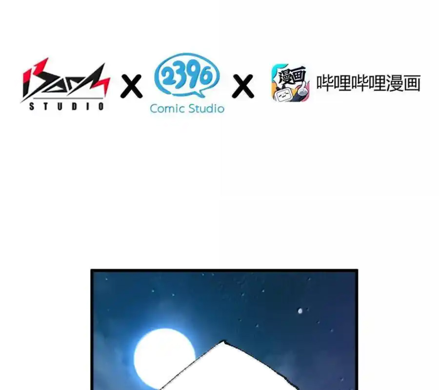 Thánh Nữ, Xin Hãy Dừng Ngay Những Trò Quái Đản Của Cô Đi!! Chapter 106 - Trang 2