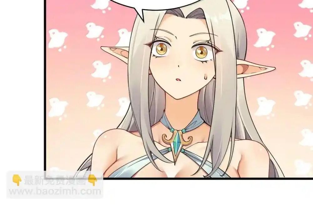 Thánh Nữ, Xin Hãy Dừng Ngay Những Trò Quái Đản Của Cô Đi!! Chapter 108 - Trang 2