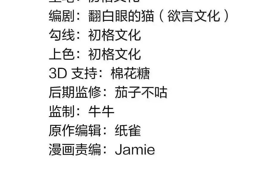 Thánh Nữ, Xin Hãy Dừng Ngay Những Trò Quái Đản Của Cô Đi!! Chapter 109 - Trang 2