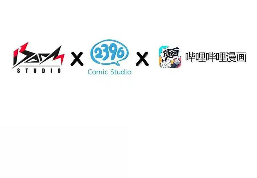 Thánh Nữ, Xin Hãy Dừng Ngay Những Trò Quái Đản Của Cô Đi!! Chapter 109 - Trang 2