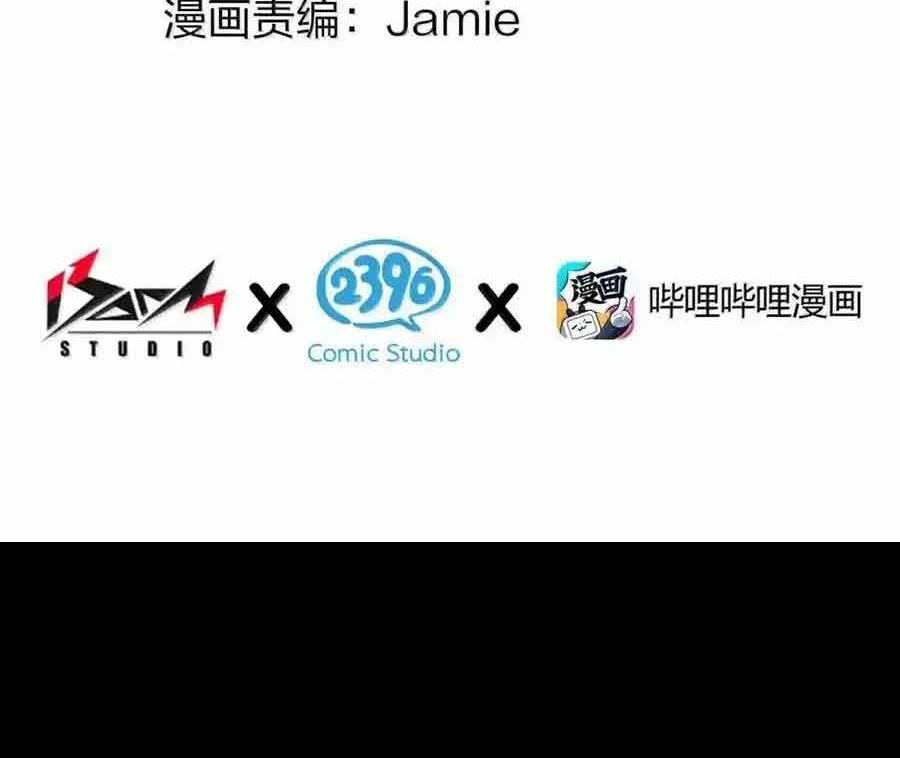 Thánh Nữ, Xin Hãy Dừng Ngay Những Trò Quái Đản Của Cô Đi!! Chapter 110 - Trang 2