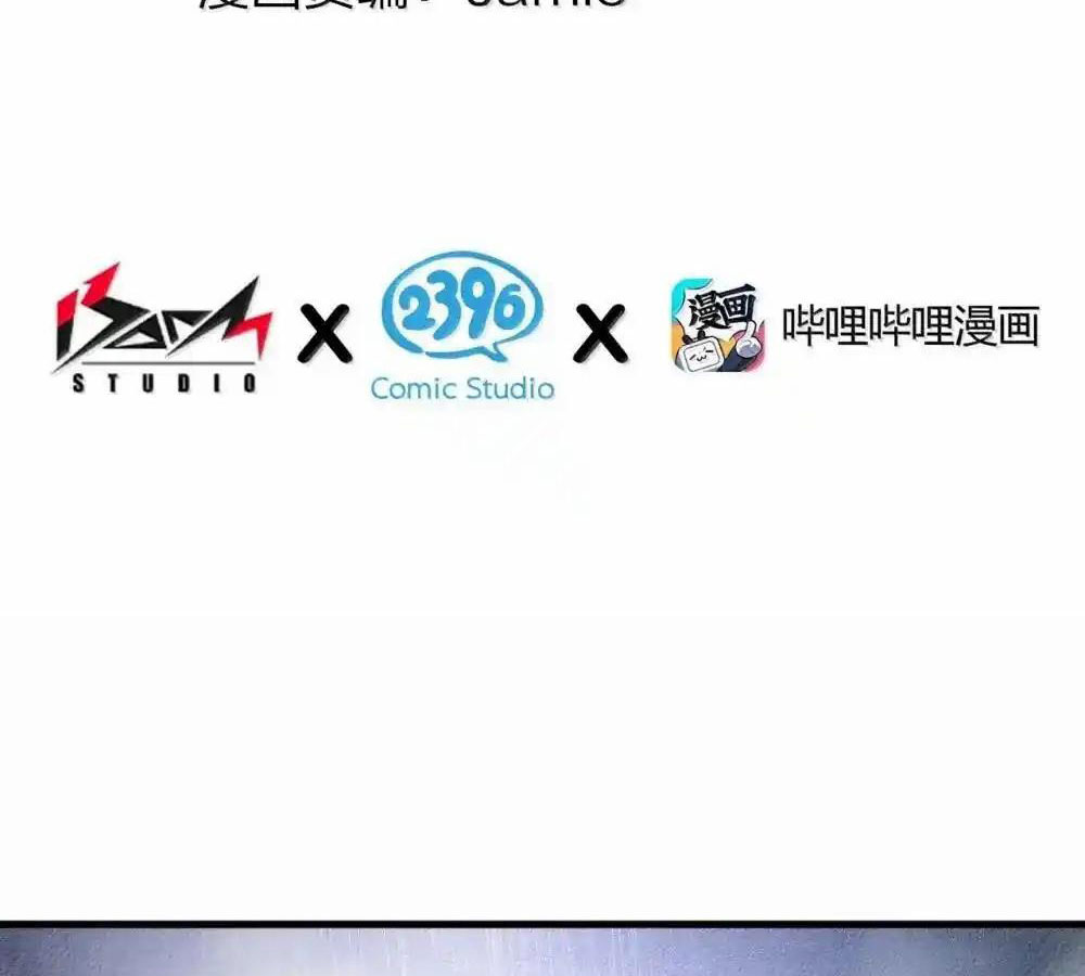 Thánh Nữ, Xin Hãy Dừng Ngay Những Trò Quái Đản Của Cô Đi!! Chapter 114 - Trang 2