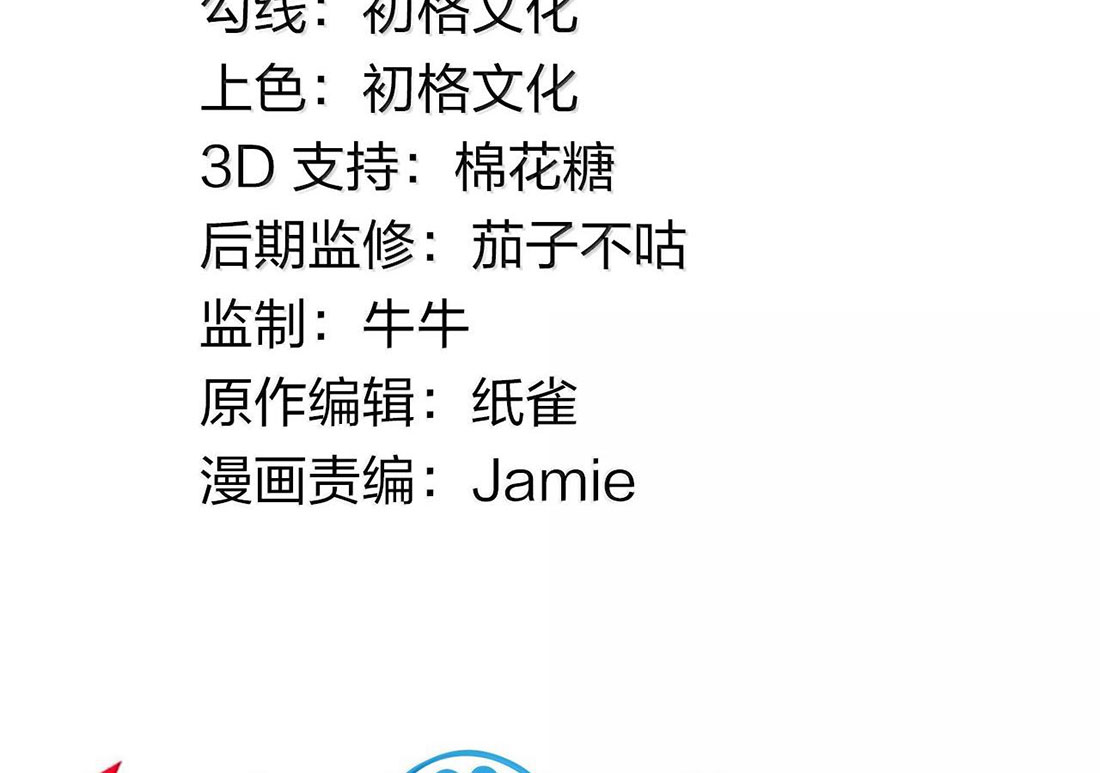 Thánh Nữ, Xin Hãy Dừng Ngay Những Trò Quái Đản Của Cô Đi!! Chapter 121 - Trang 2