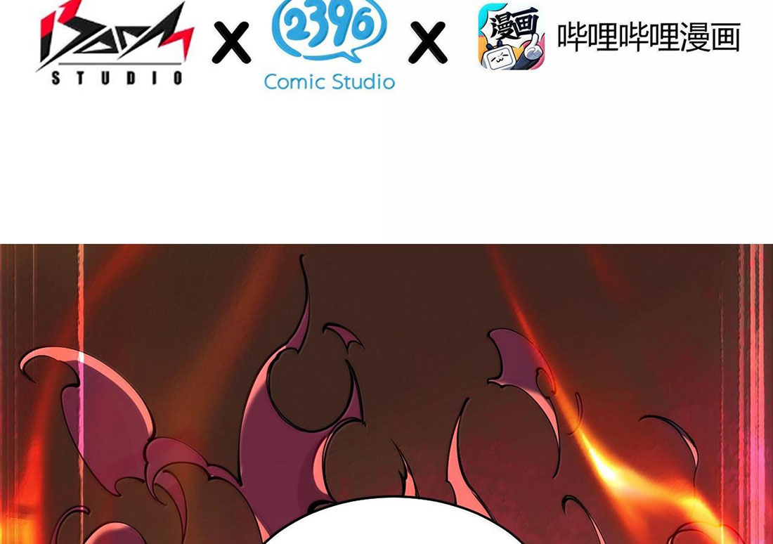 Thánh Nữ, Xin Hãy Dừng Ngay Những Trò Quái Đản Của Cô Đi!! Chapter 121 - Trang 2