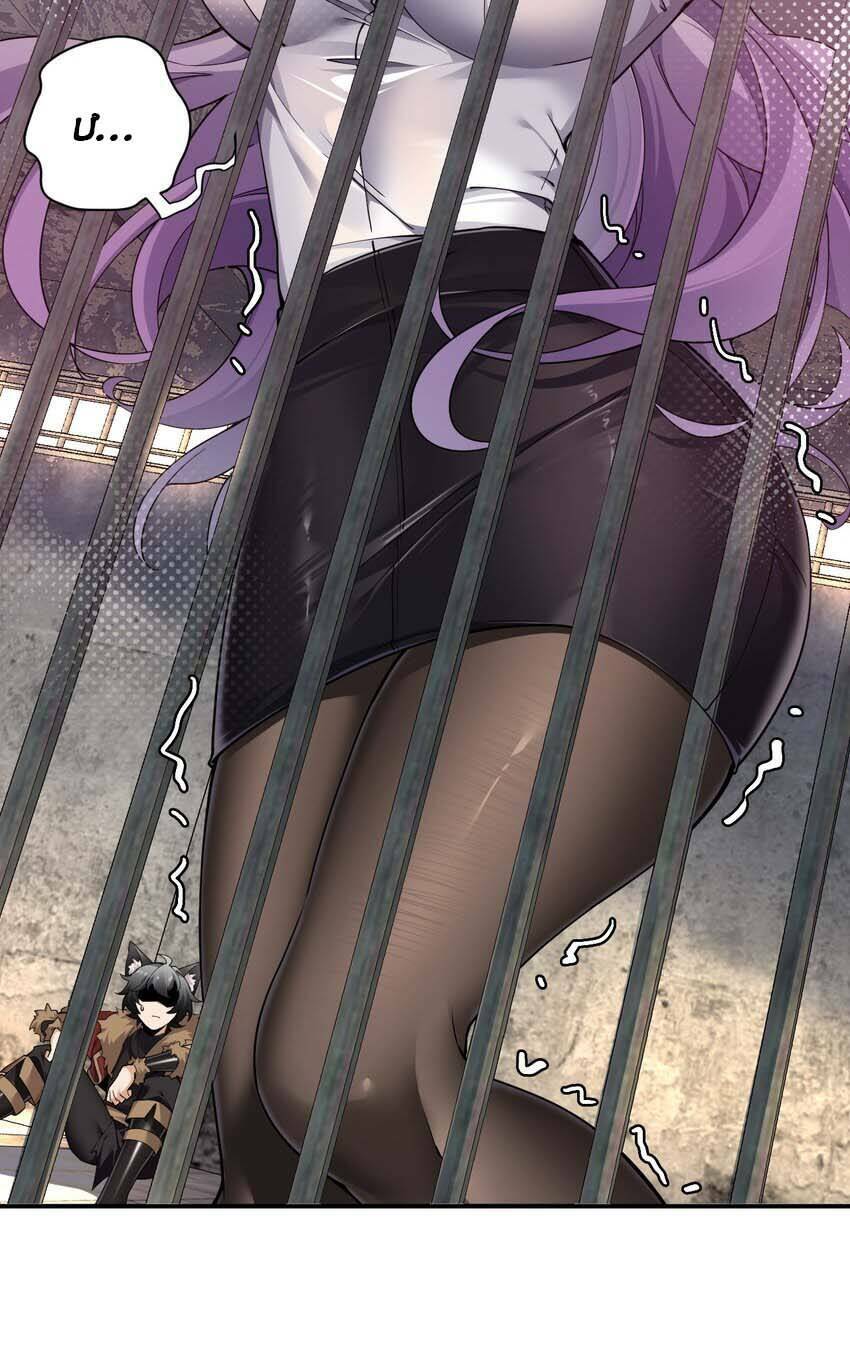 Thánh Nữ, Xin Hãy Dừng Ngay Những Trò Quái Đản Của Cô Đi!! Chapter 59 - Trang 2