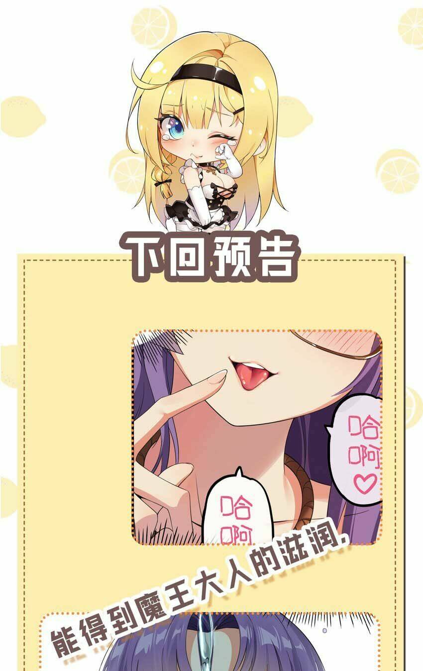 Thánh Nữ, Xin Hãy Dừng Ngay Những Trò Quái Đản Của Cô Đi!! Chapter 7 - Trang 2