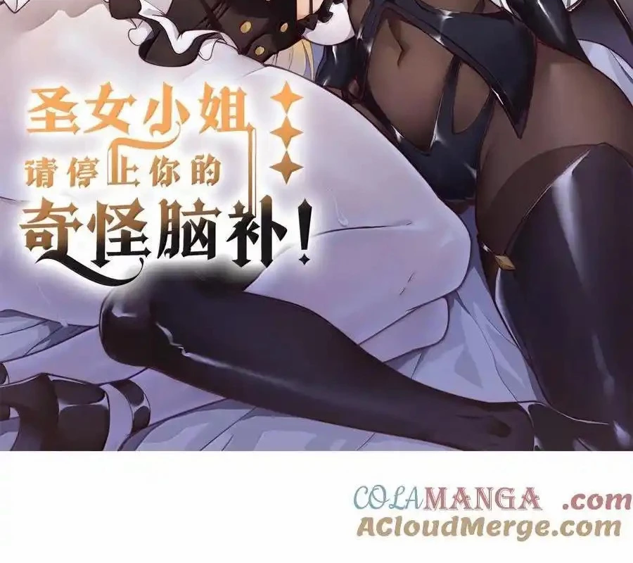 Thánh Nữ, Xin Hãy Dừng Ngay Những Trò Quái Đản Của Cô Đi!! Chapter 91 - Trang 2