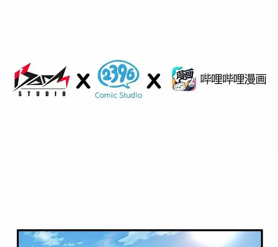 Thánh Nữ, Xin Hãy Dừng Ngay Những Trò Quái Đản Của Cô Đi!! Chapter 91 - Trang 2