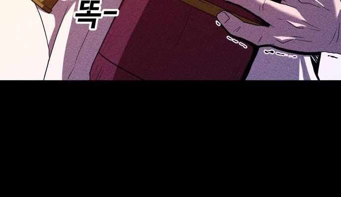 Thành Phố Địa Ngục Chapter 8 - Trang 2