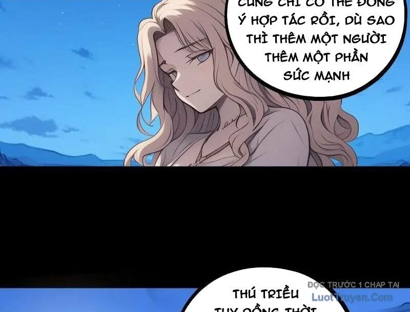 Thành Thần Bắt Đầu Từ Một Hồ Nước Chapter 18 - Trang 2