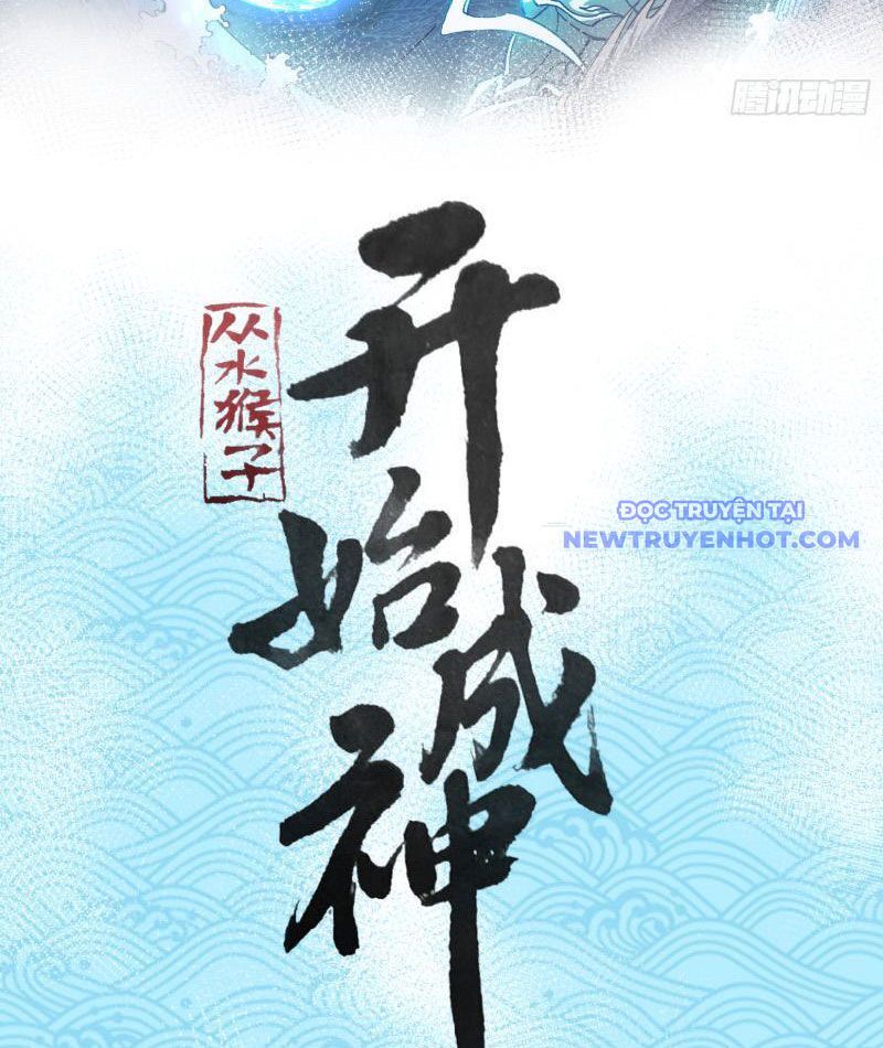 Thành Thần Bắt Đầu Từ Thủy Hầu Tử Chapter 1 - Trang 2