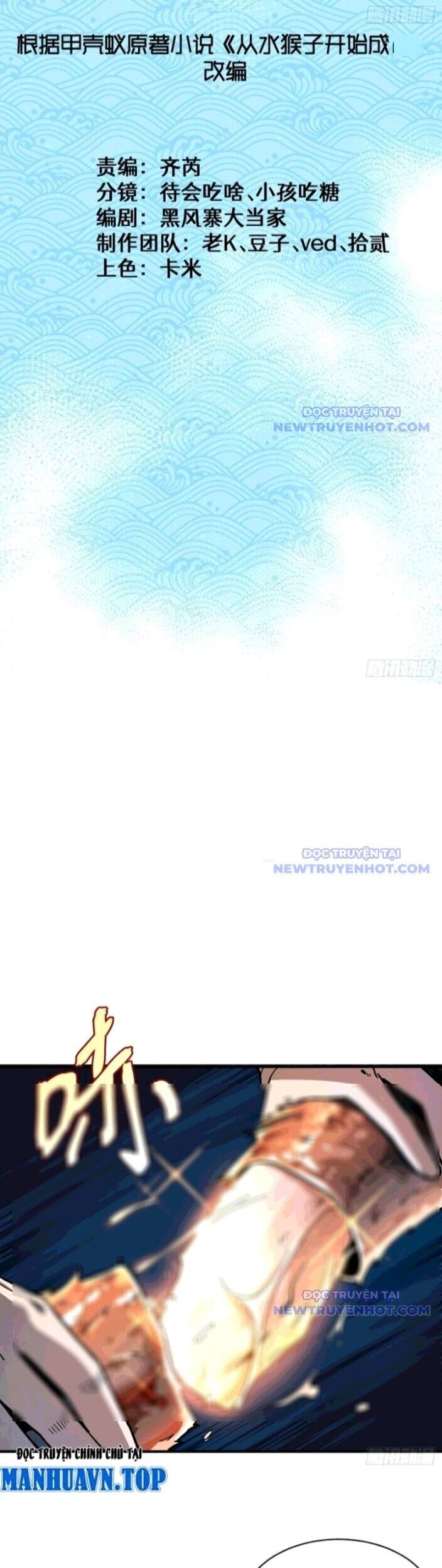 Thành Thần Bắt Đầu Từ Thủy Hầu Tử Chapter 14 - Trang 2