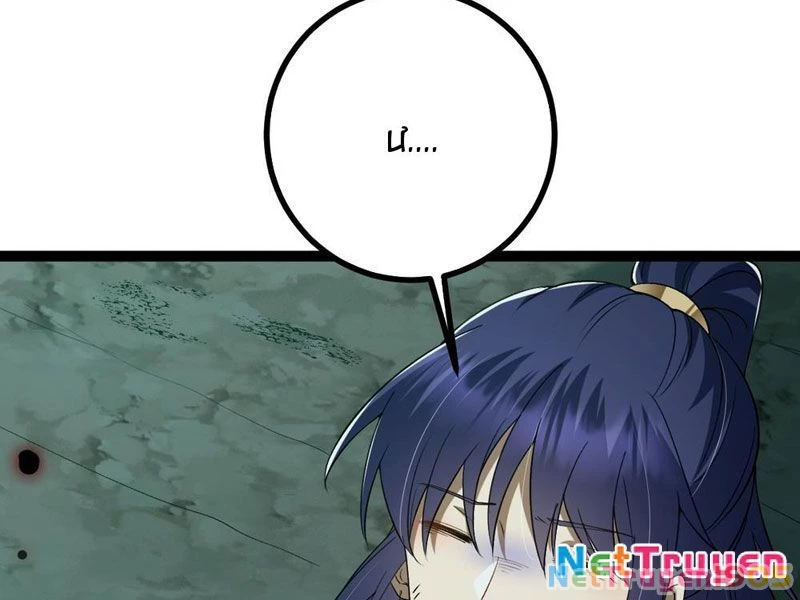 Thành Thần Tại Tận Thế Chapter 6 - Trang 2