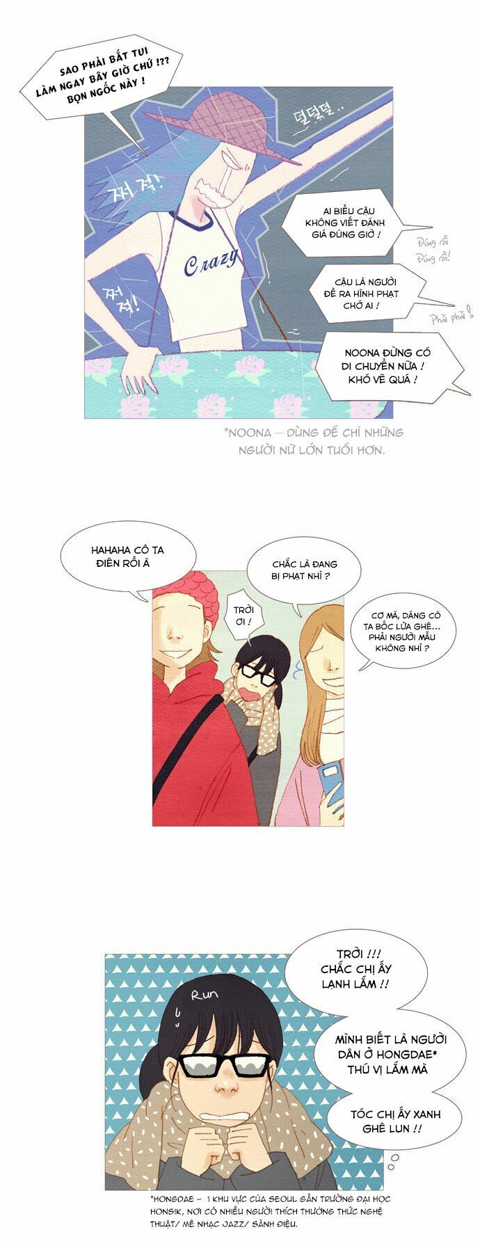 Thánh Thần Trẻ Trâu Chapter 1 - Trang 2