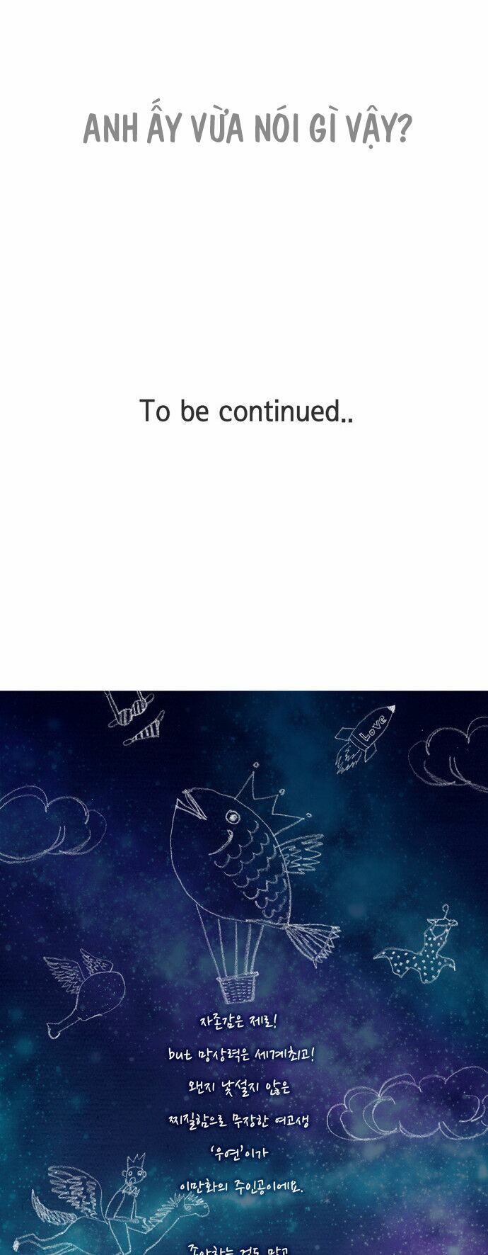 Thánh Thần Trẻ Trâu Chapter 1 - Trang 2