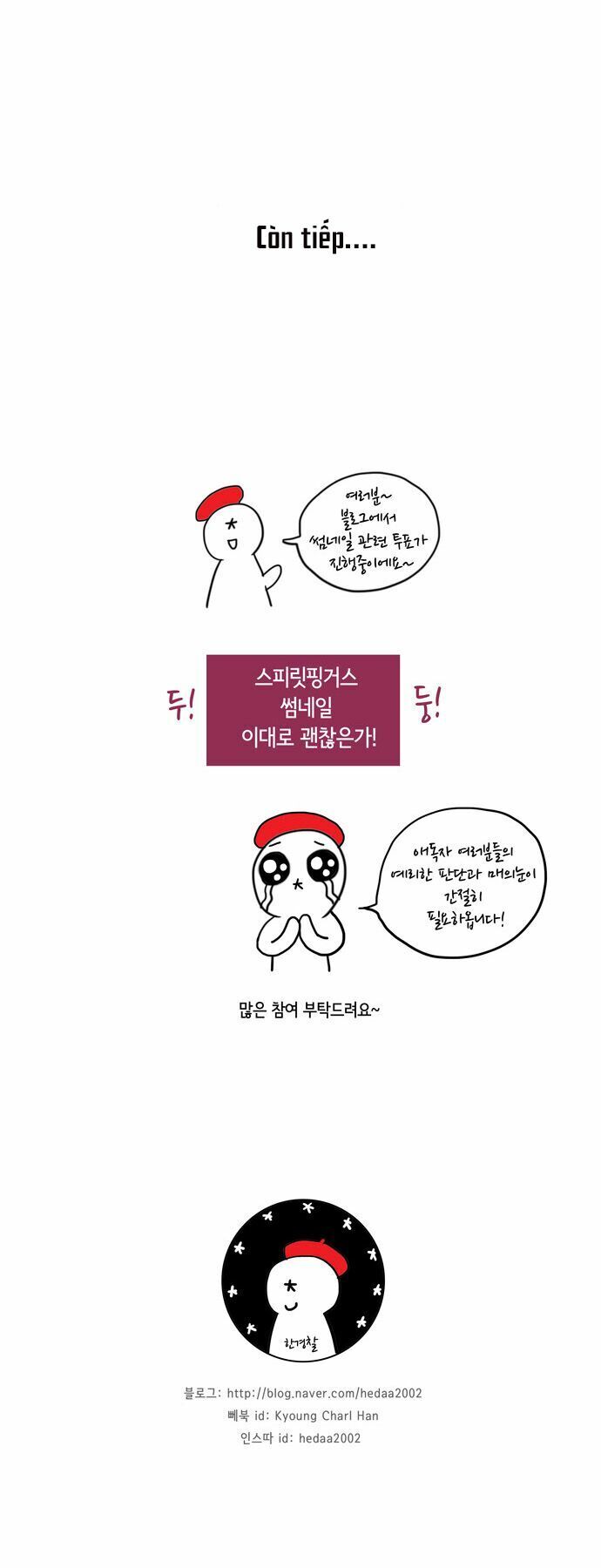 Thánh Thần Trẻ Trâu Chapter 11 - Trang 2