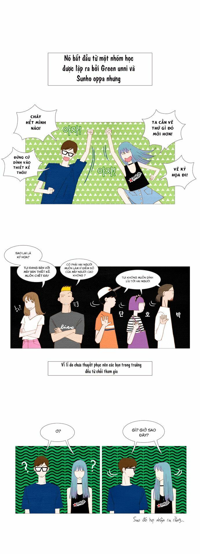 Thánh Thần Trẻ Trâu Chapter 11 - Trang 2