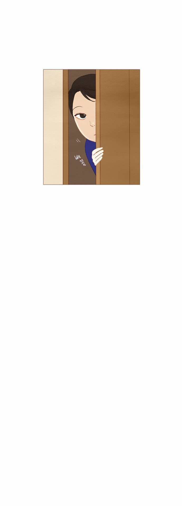 Thánh Thần Trẻ Trâu Chapter 19 - Trang 2