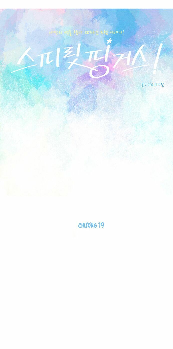 Thánh Thần Trẻ Trâu Chapter 19 - Trang 2