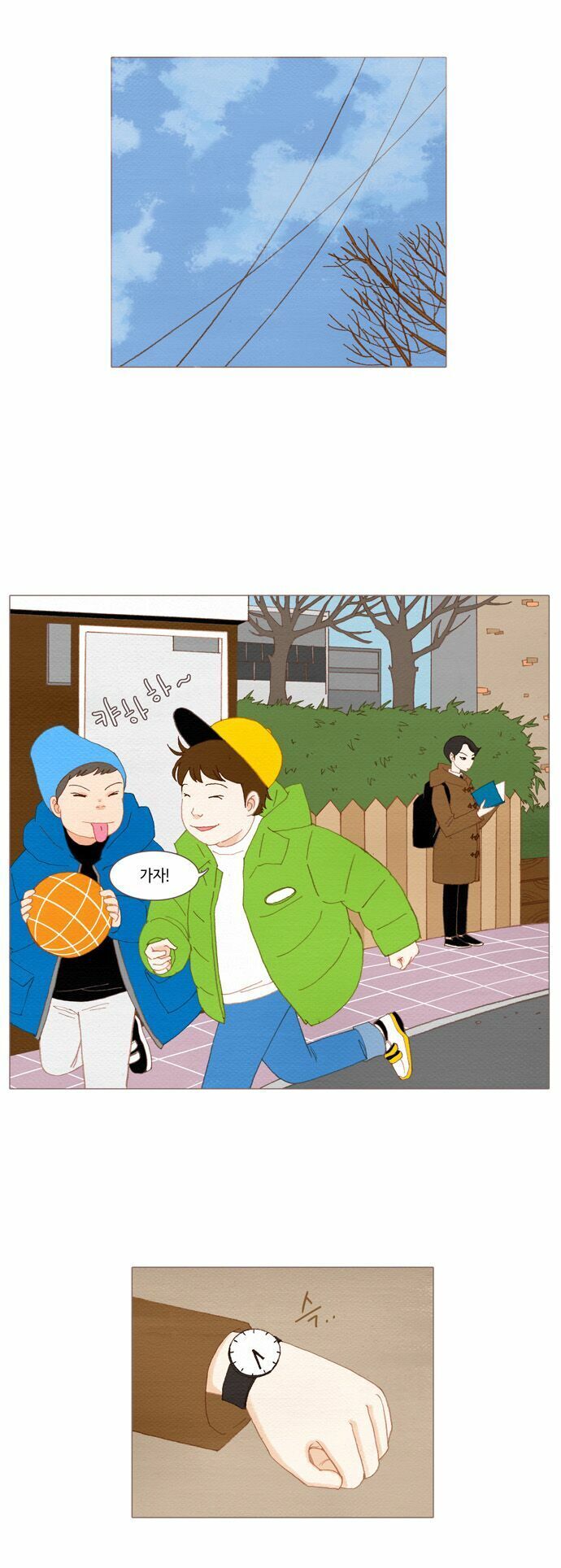 Thánh Thần Trẻ Trâu Chapter 22 - Trang 2