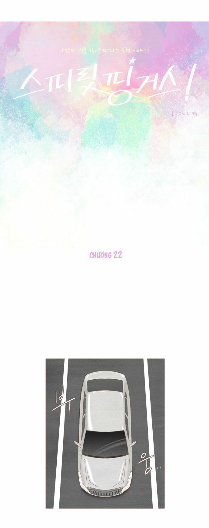 Thánh Thần Trẻ Trâu Chapter 22 - Trang 2