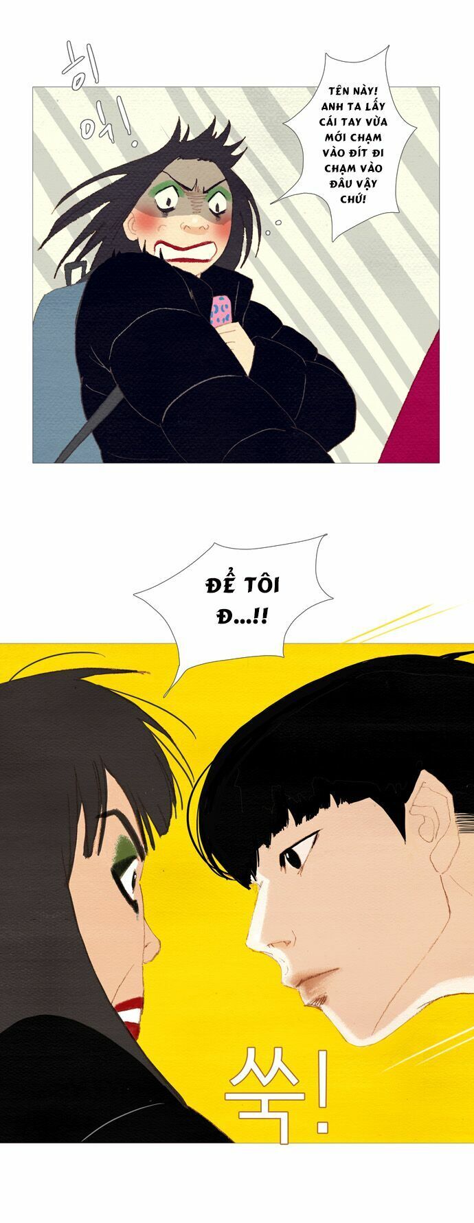 Thánh Thần Trẻ Trâu Chapter 6 - Trang 2