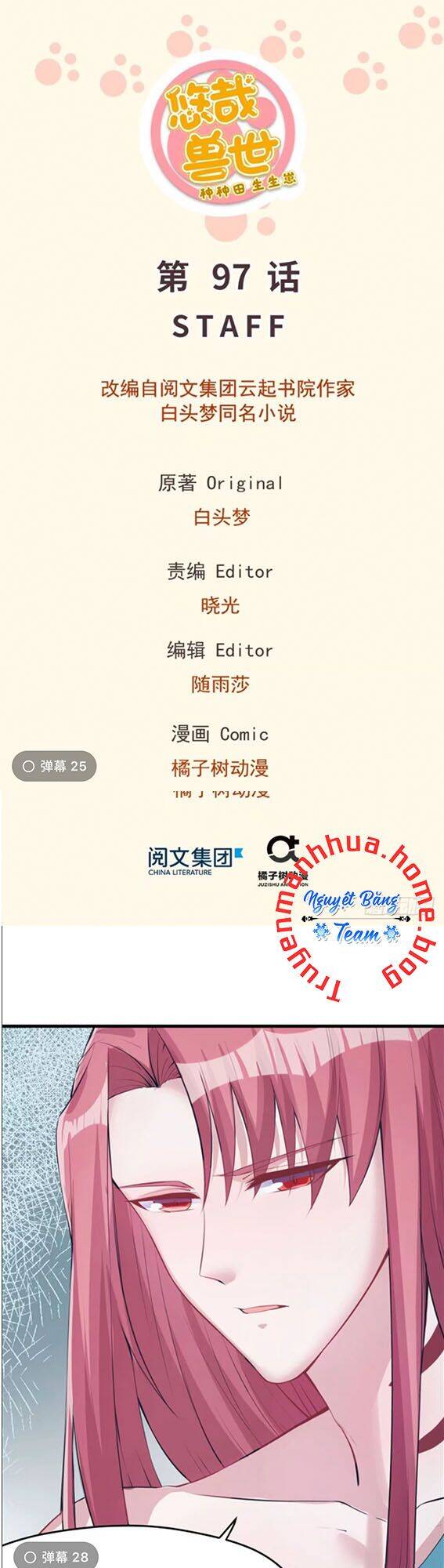 Thảnh Thơi Thú Thế Chủng Chủng Điền, Sinh Sinh Tể Chapter 100 - Trang 2