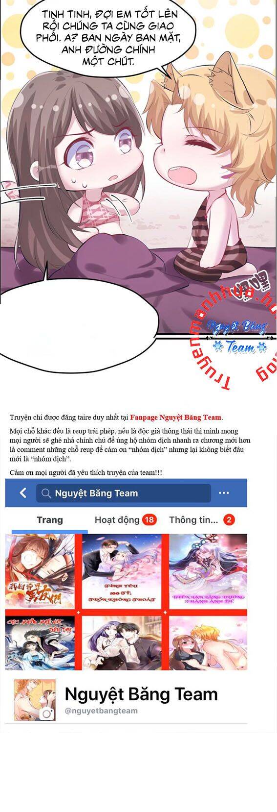 Thảnh Thơi Thú Thế Chủng Chủng Điền, Sinh Sinh Tể Chapter 100 - Trang 2